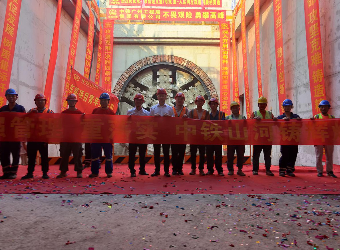 奋战58个昼夜！中铁9001cc金沙以诚为本32号盾构机顺利贯通汉中地铁一号线路人区间
