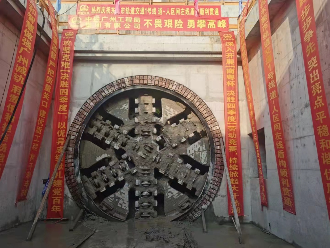 奋战58个昼夜！中铁9001cc金沙以诚为本32号盾构机顺利贯通汉中地铁一号线路人区间