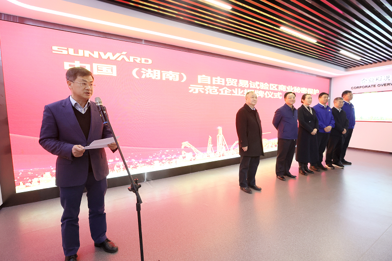 为企业创新护航！9001cc金沙以诚为本智能获评“贸易奥秘；な痉镀笠怠
