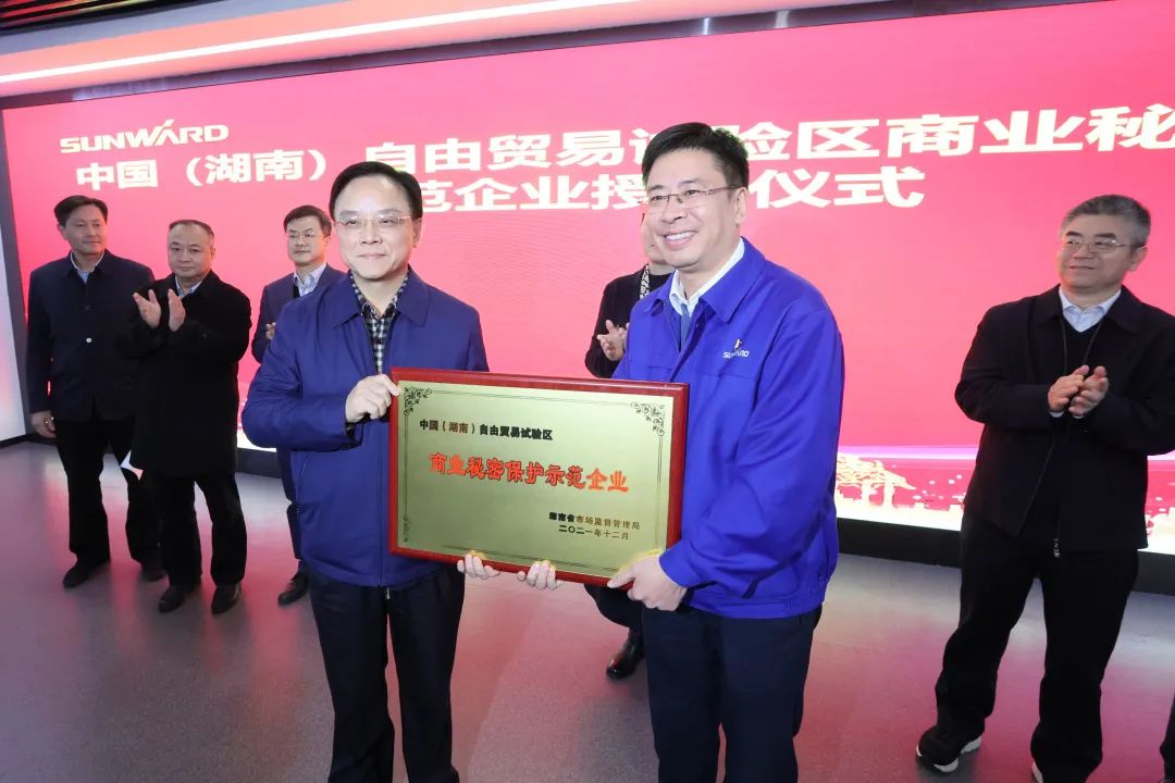 为企业创新护航！9001cc金沙以诚为本智能获评“贸易奥秘；な痉镀笠怠