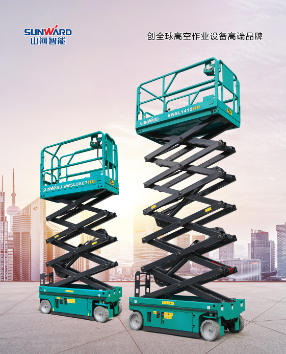 新年第一站！9001cc金沙以诚为本智能高机设备亮相丽江高空作业协会年会