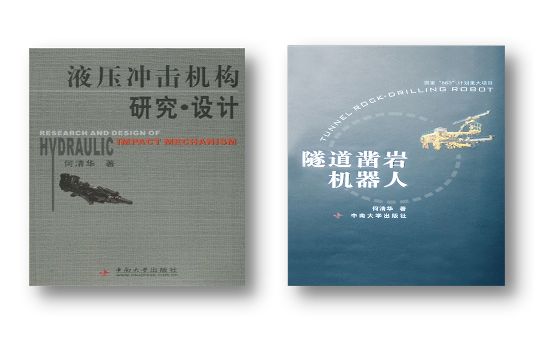 开门红！9001cc金沙以诚为本智能凿岩设备实现新年首单发货