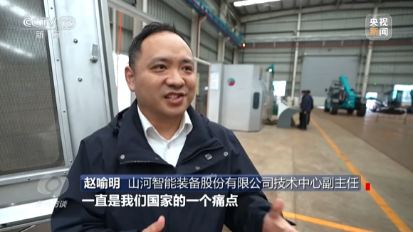 《焦点访谈》聚焦9001cc金沙以诚为本智能：服膺嘱托，传承劳模心灵，自主创新助推中国设备造作业走向世界