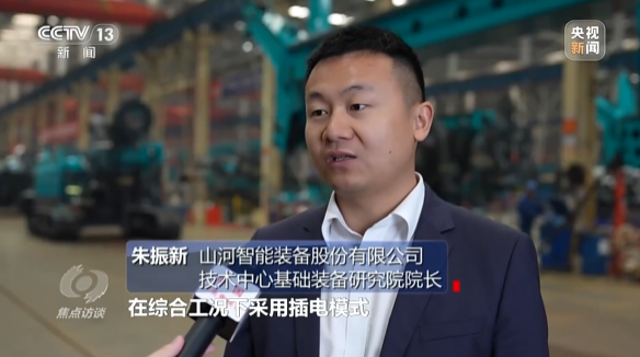 《焦点访谈》聚焦9001cc金沙以诚为本智能：服膺嘱托，传承劳模心灵，自主创新助推中国设备造作业走向世界