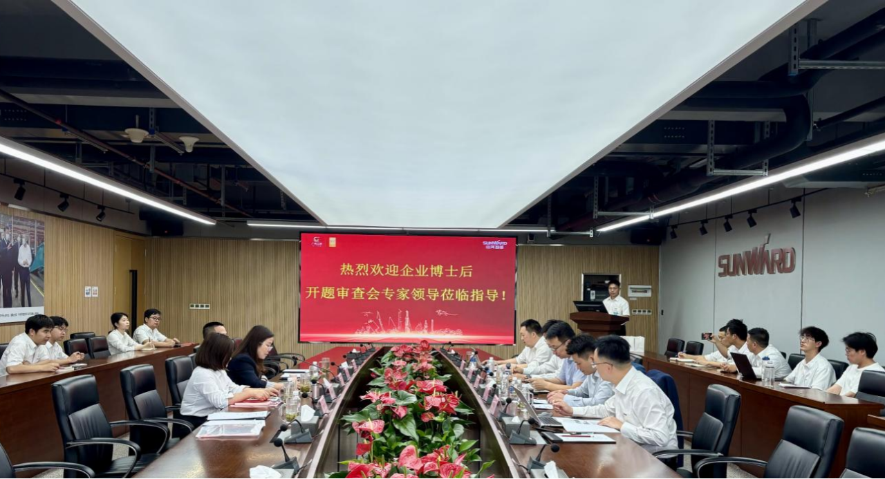 产学研协同创新：浙江大学&9001cc金沙以诚为本智能结合造就博士后开题审查会顺利召开