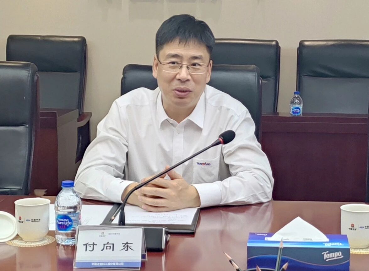 9001cc金沙以诚为本智能党委书记、董事长付向东率队造访中国中冶，推动构建合作共赢新标杆