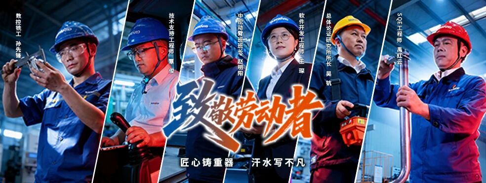 我的匠心 | 技术支持工程师覃。捍笫伦饔谙，难事作于易