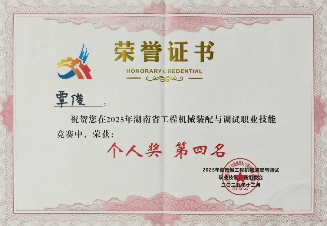 我的匠心 | 技术支持工程师覃。捍笫伦饔谙，难事作于易